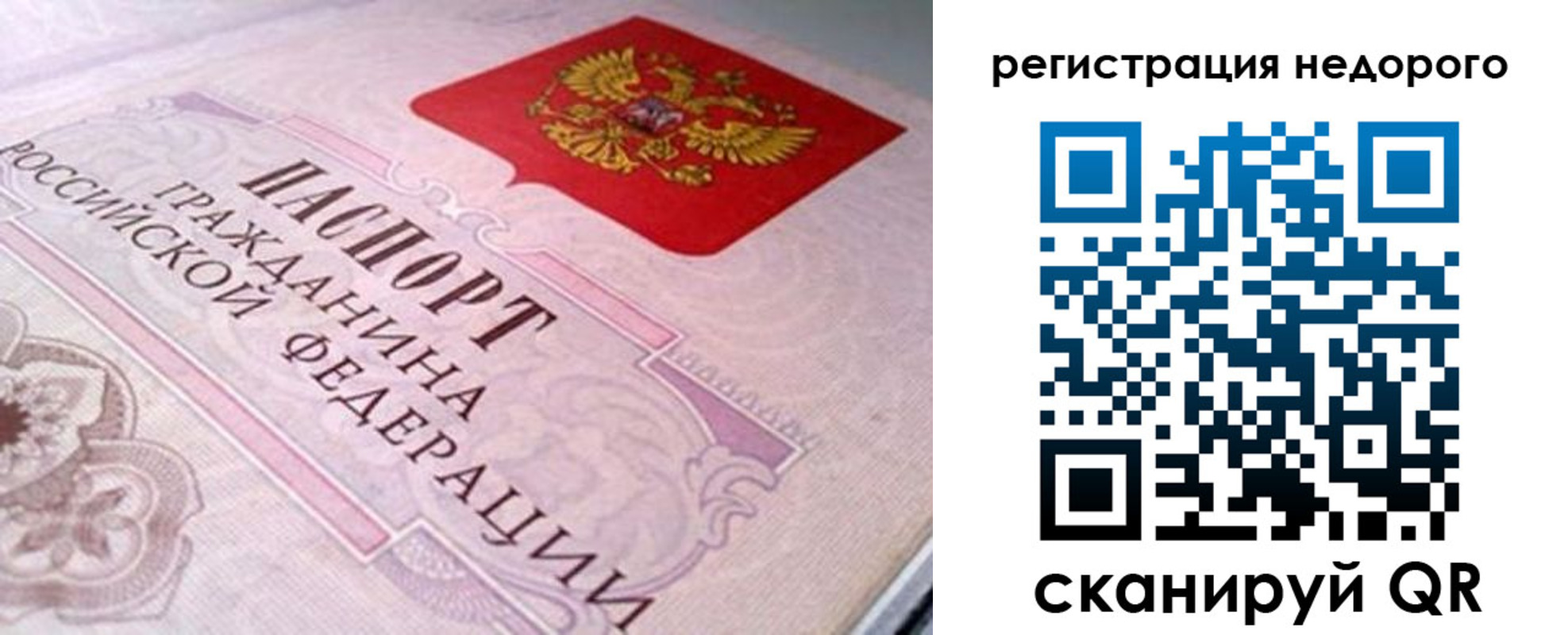 регистрация для дет. сада в Кировграде
