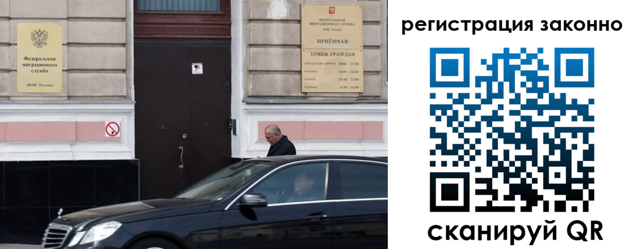 временная регистрация собственник в Кировграде
