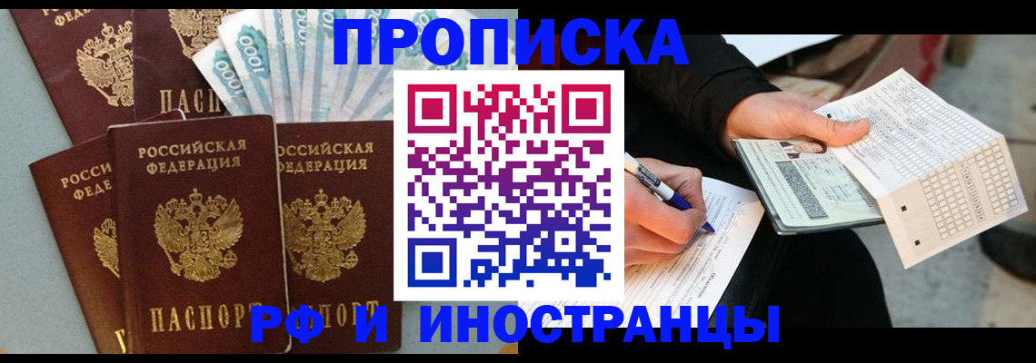 пропишу в квартире в Кировграде